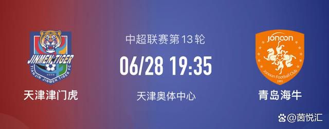 “但我认为，我们再次表现出了韧性和决心，特别是在球迷们一直支持我们的情况下。